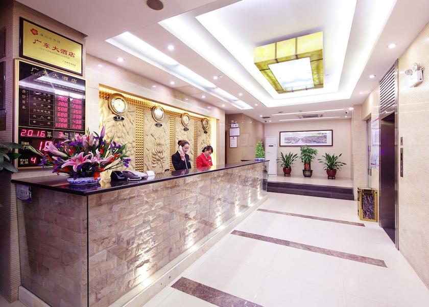 Guangdong Guangzhou Lobby