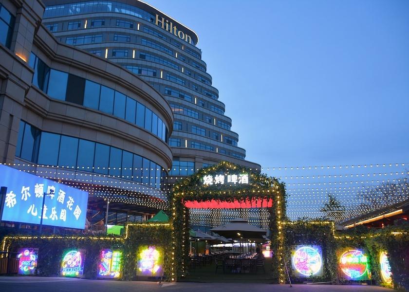 Xinjiang Urumqi Restaurant