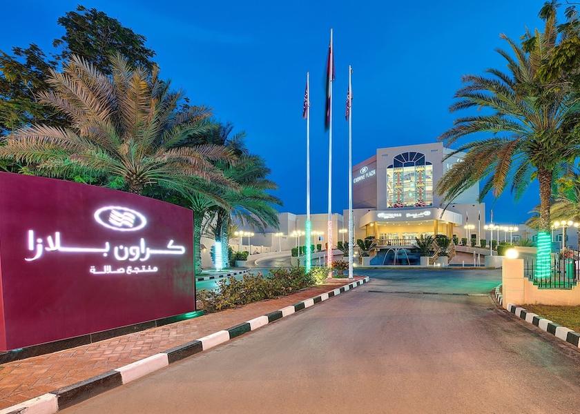 Dhofar Governorate Salalah Exterior