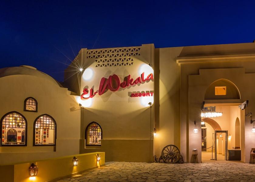 South Sinai Governate Taba Entrance