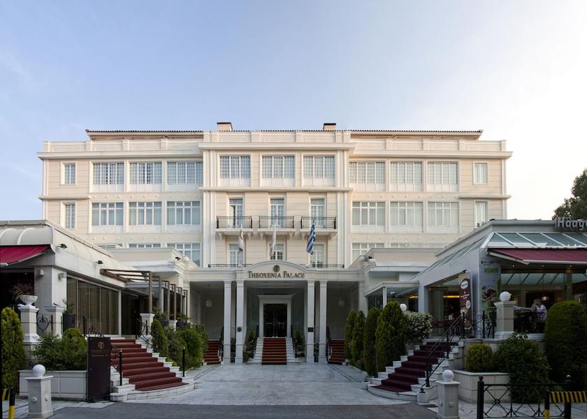 Attica Kifisia Front of property