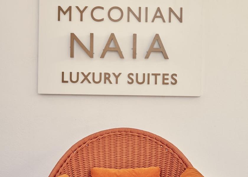 South Aegean Mykonos Exterior Detail