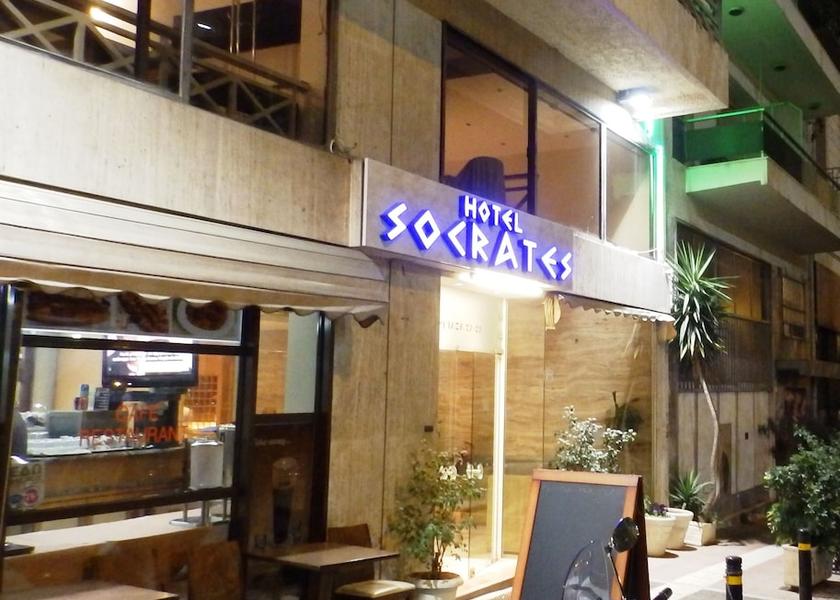 Attica Athens Front of property