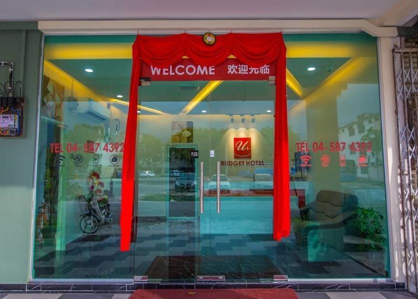 Penang Bukit Mertajam Entrance