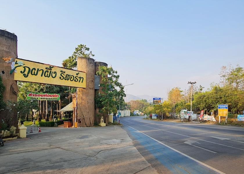 Ratchaburi Province Suan Phueng Front of property