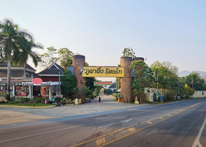 Ratchaburi Province Suan Phueng Front of property
