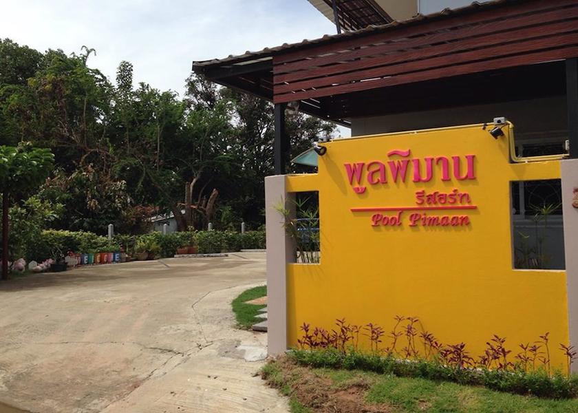 Surin Surin Exterior Detail