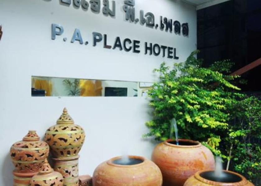 Nakhon Sawan Nakhon Sawan Interior Entrance