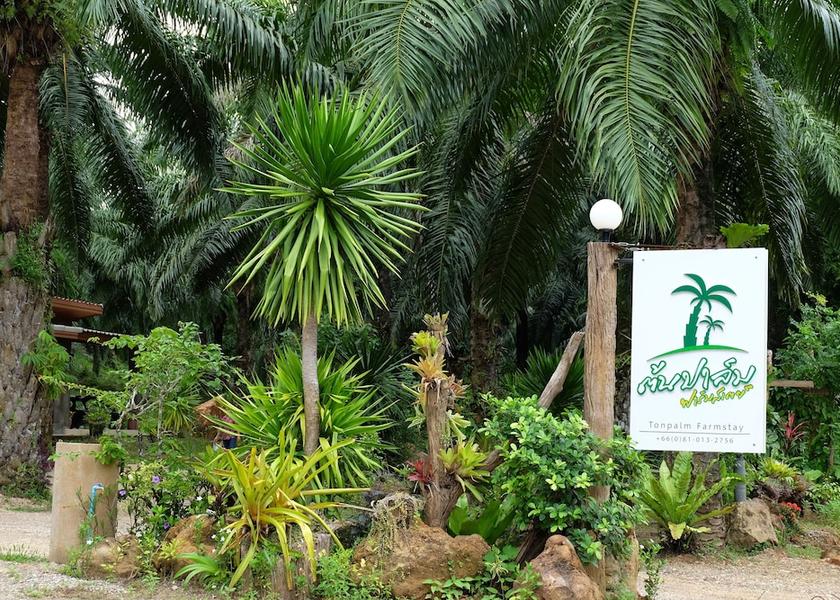 Krabi Province Khlong Thom Primary image