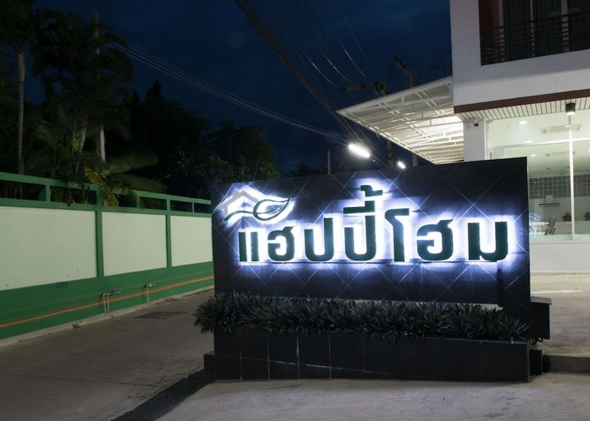 Ratchaburi Province Ratchaburi Property entrance