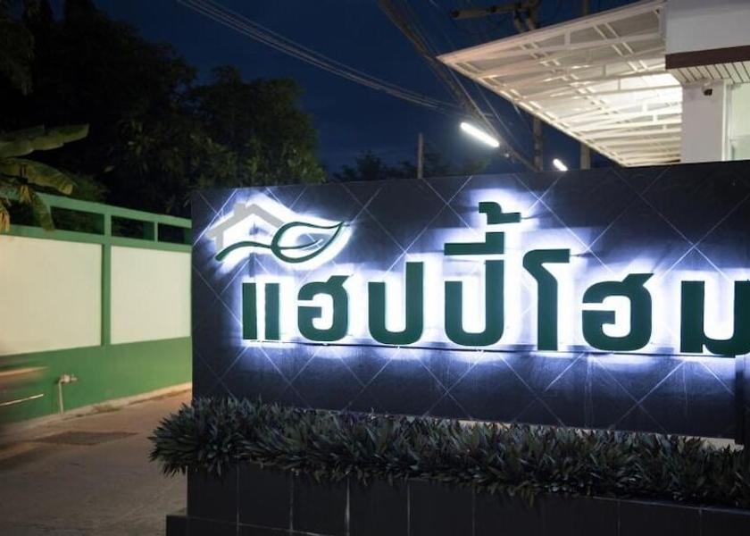 Ratchaburi Province Ratchaburi Exterior