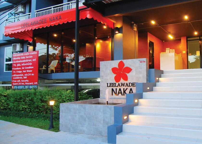 Phuket Wichit Entrance