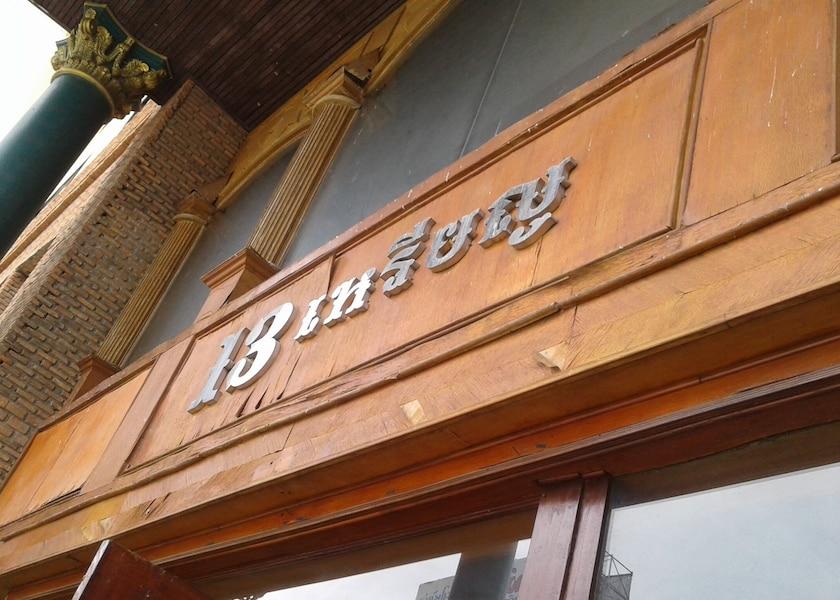Bangkok Bang Yai Facade