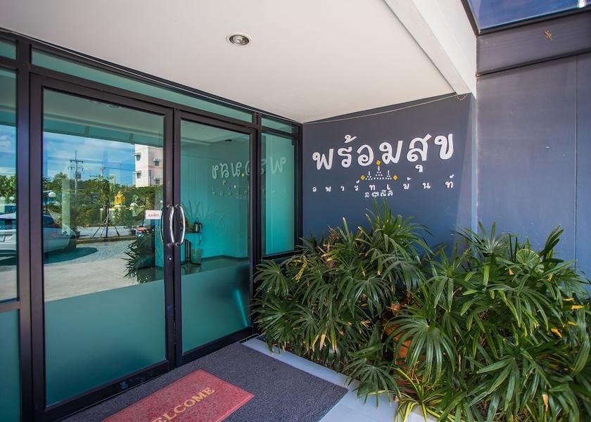 Chonburi Chonburi Entrance