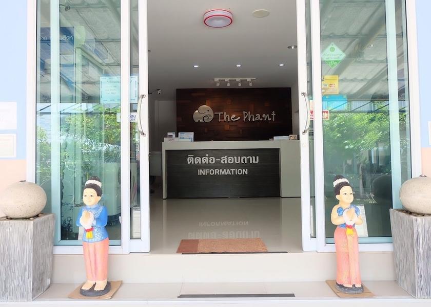 Surin Surin Entrance