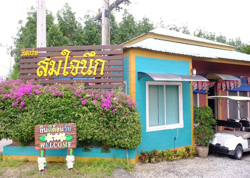 Chonburi pluak daeng Entrance