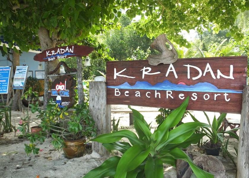 Trang Ko Kradan Exterior Detail