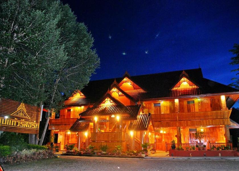 Nan Province Pua Primary image