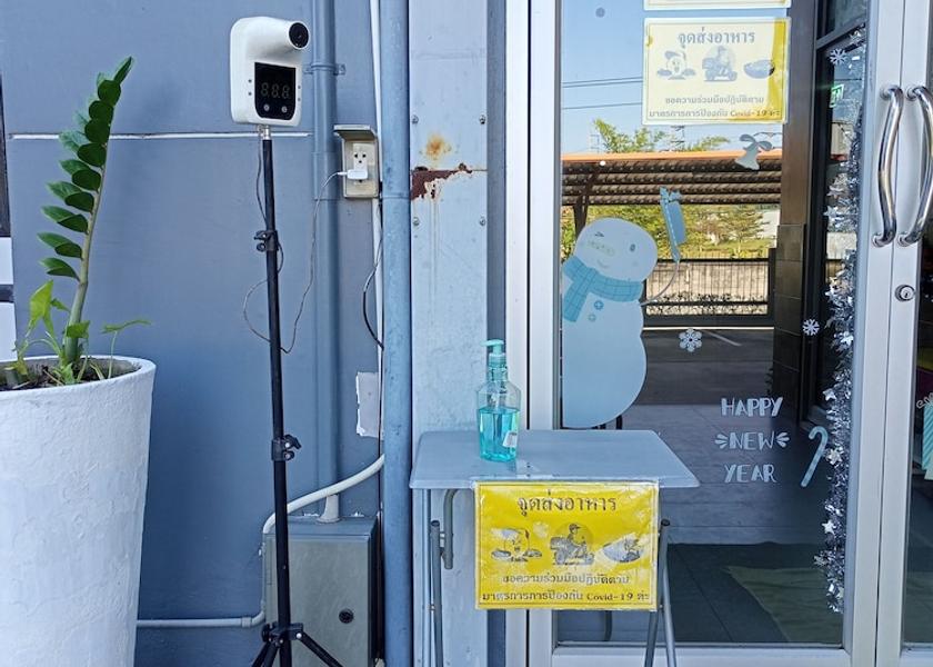 Chonburi pluak daeng Reception