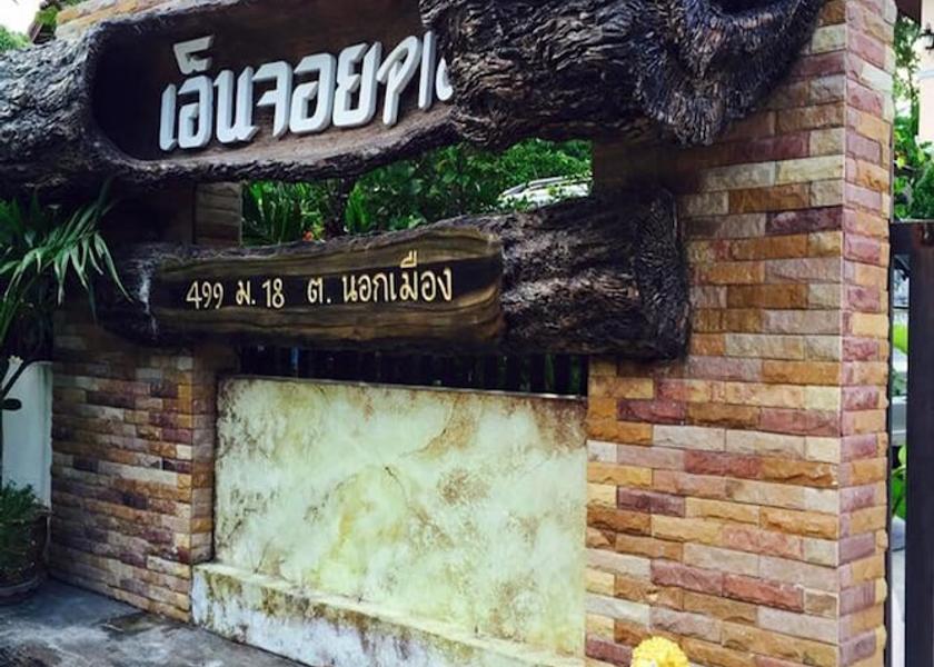 Surin Surin Exterior Detail