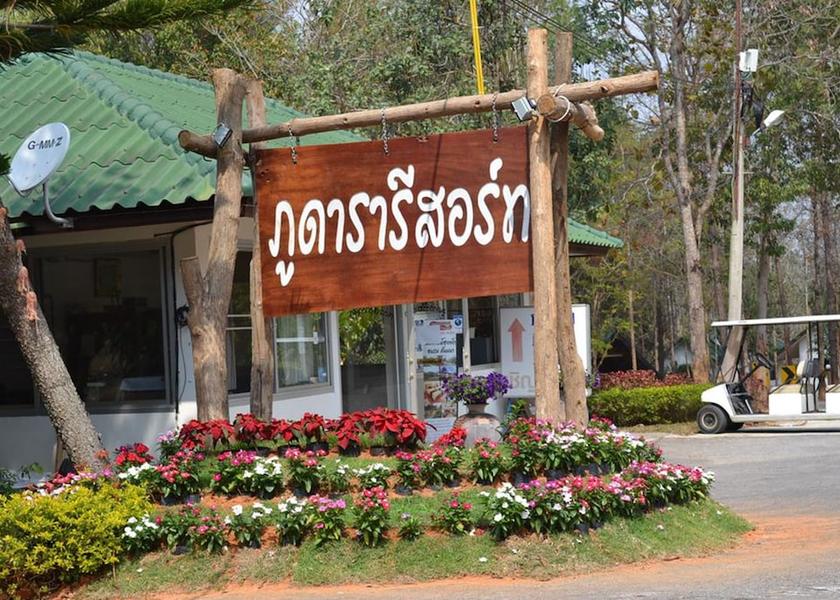 Loei Phu Ruea Exterior Detail