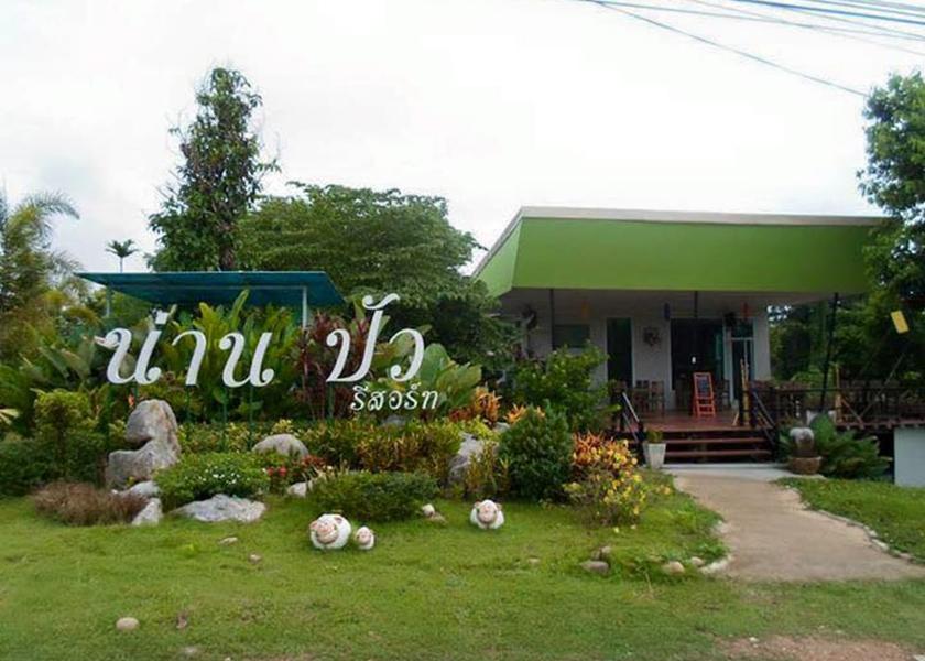 Nan Province Pua Exterior