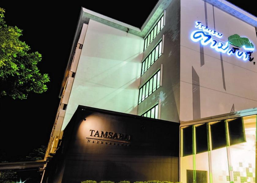 Nakhon Sawan Nakhon Sawan Facade