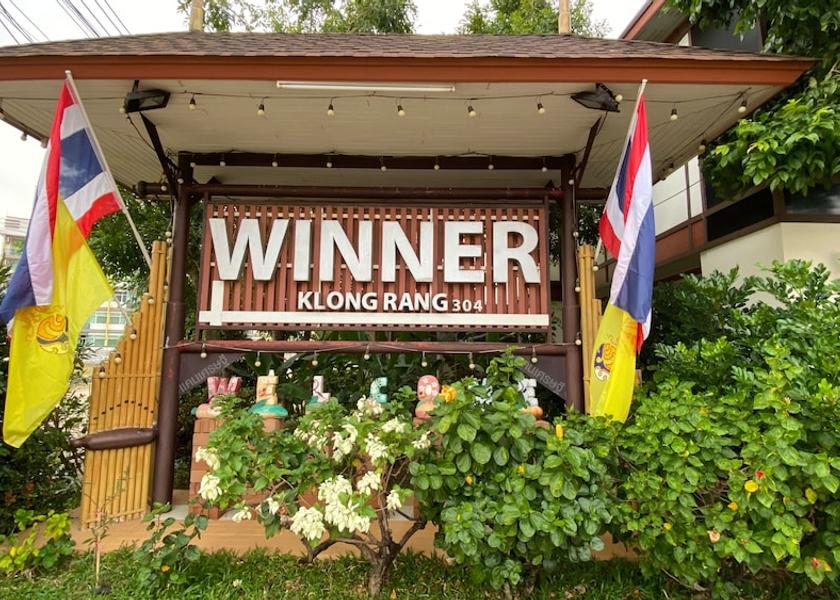 Prachin Buri Si Maha Phot Facade