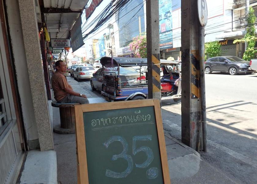 Nakhon Ratchasima Nakhon Ratchasima Exterior Detail