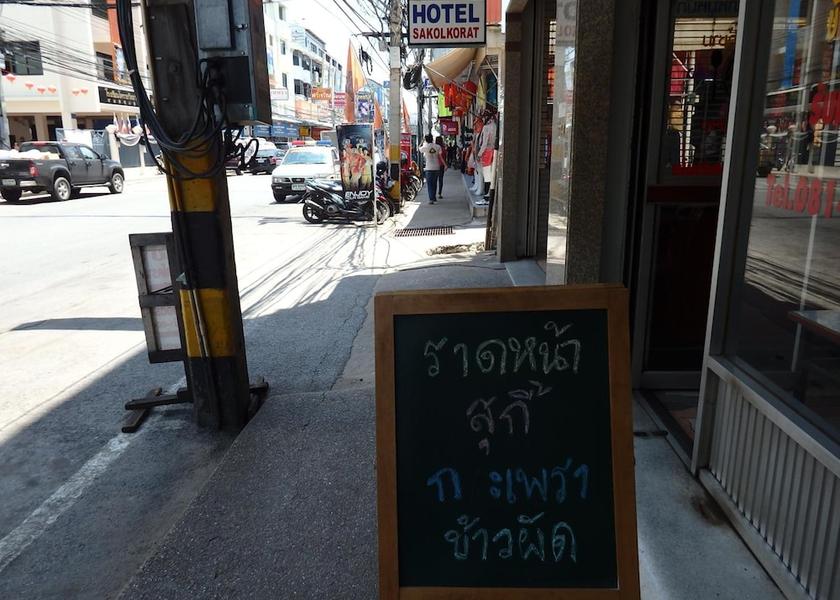 Nakhon Ratchasima Nakhon Ratchasima Exterior Detail