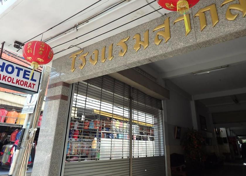 Nakhon Ratchasima Nakhon Ratchasima Exterior Detail