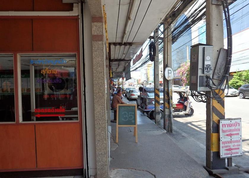 Nakhon Ratchasima Nakhon Ratchasima Exterior Detail