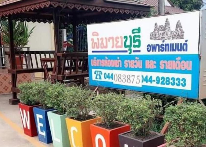 Nakhon Ratchasima phimai Exterior Detail