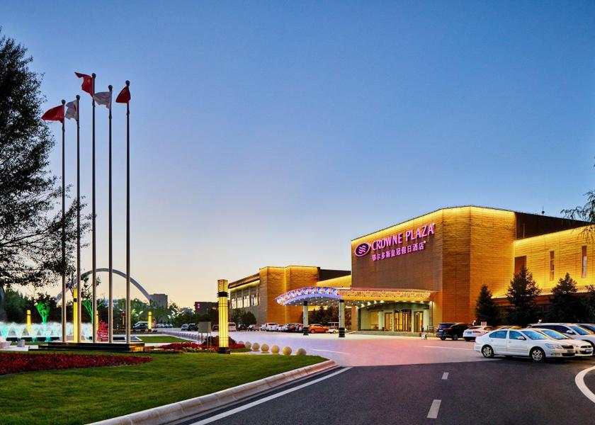 Inner Mongolia Ordos Exterior view