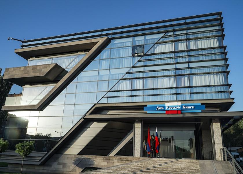  Yerevan Library
