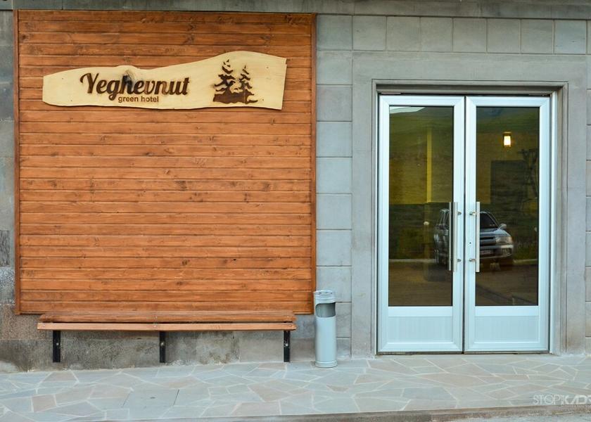  Goris Exterior Detail