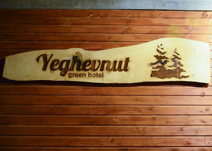  Goris Exterior Detail