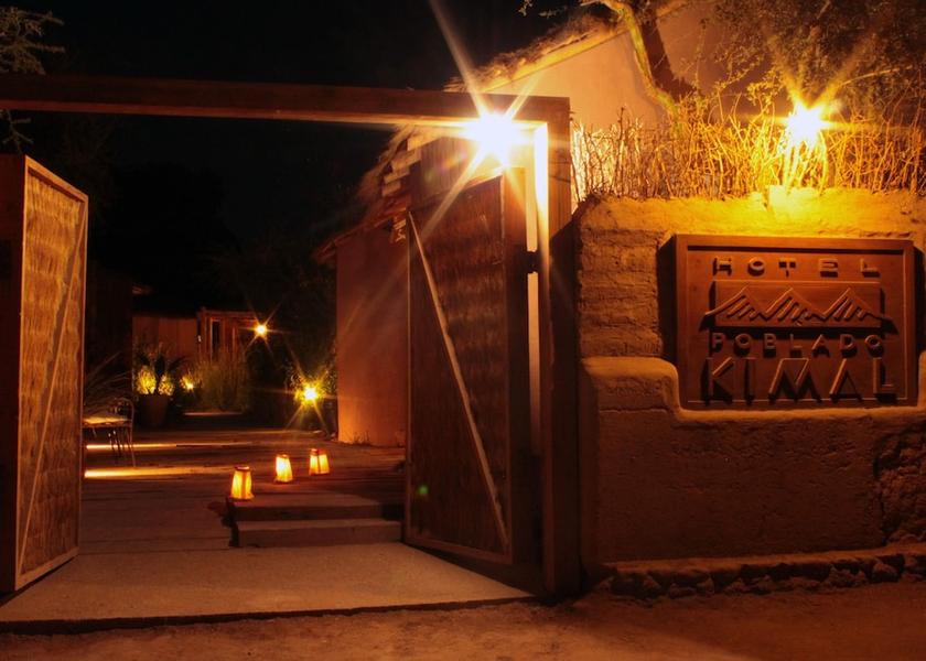 Antofagasta (region) San Pedro de Atacama Interior Entrance