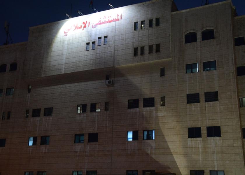 Amman Governorate Amman Facade