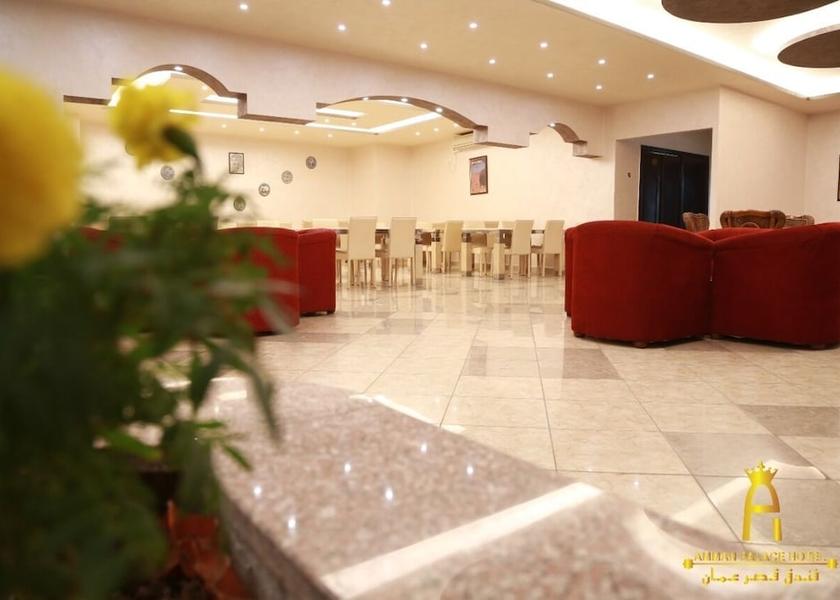  Amman Reception