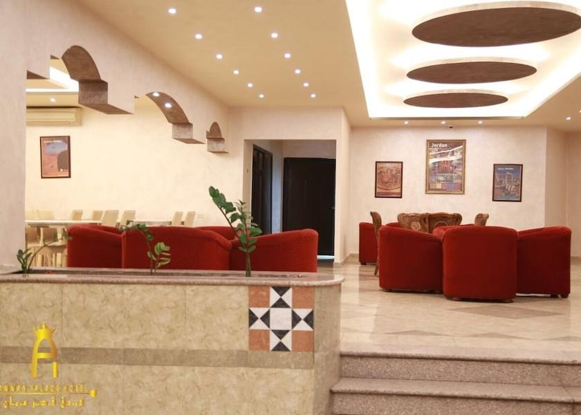  Amman Reception