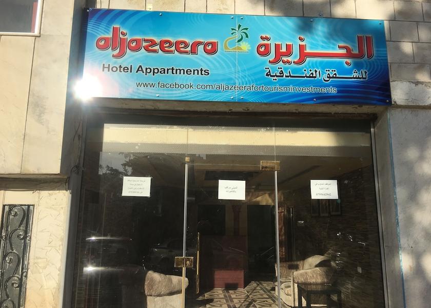  Amman Facade