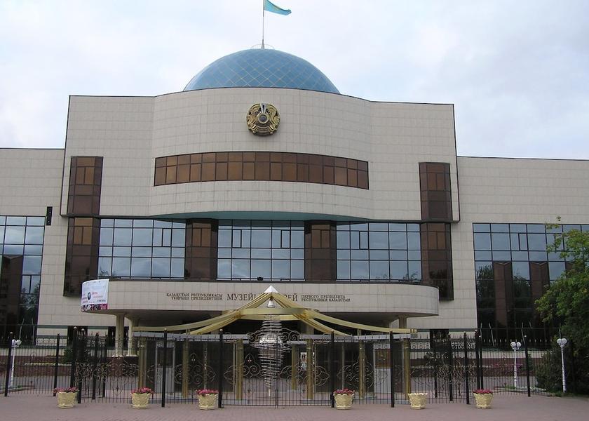  Astana Point of interest