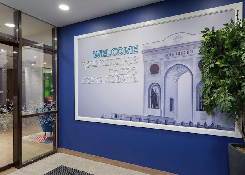  Astana Lobby