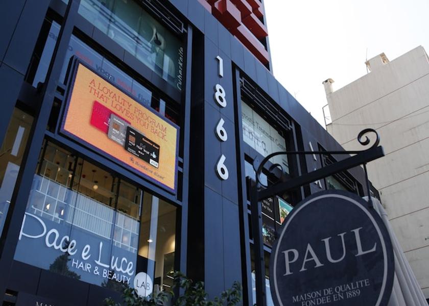  Beirut Front of property