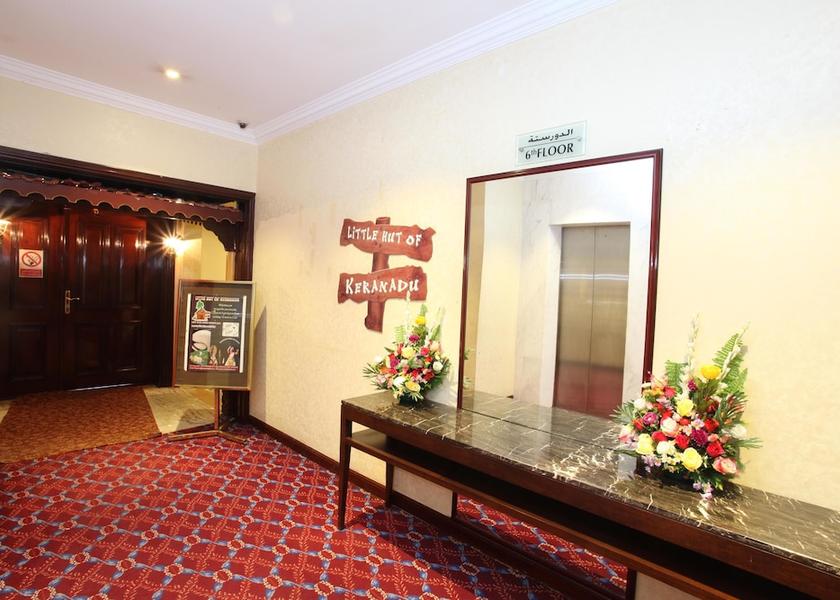  Muscat Restaurant