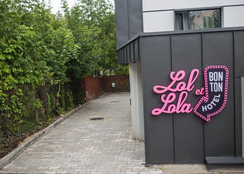  Cluj-Napoca Courtyard