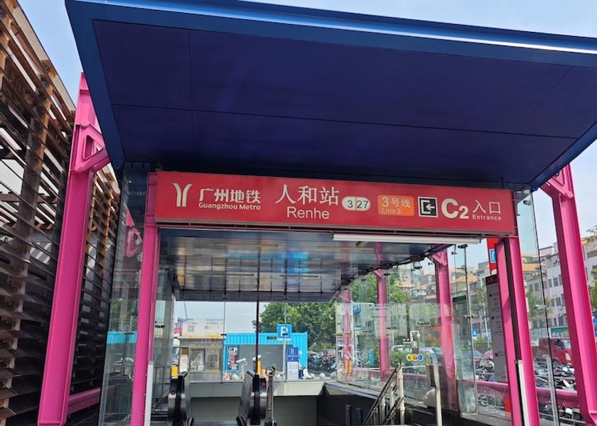 Guangdong Guangzhou Shopping mall