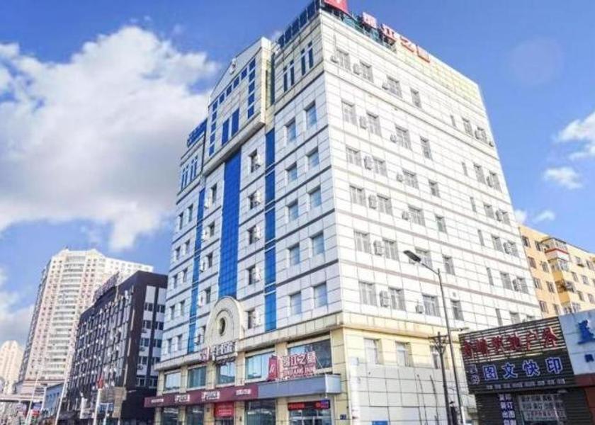 Heilongjiang Harbin 