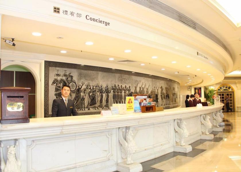 Guangdong Zhuhai Reception